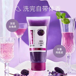 Tẩy Tế Bào Chết Mâm Xôi Đen GinBi (200ml) Làm Sạch Da, Dưỡng Ẩm, Trắng Da, Bổ Sung Khoáng Chất, Chăm Sóc Làn Da