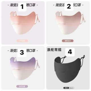 KHẨU TRANG CHỐNG TIA UV