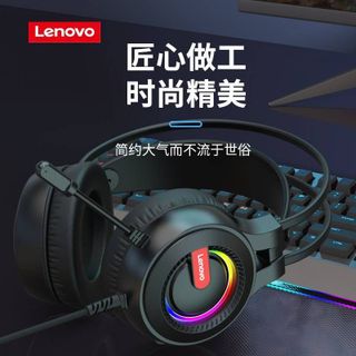 Tai Nghe Chụp Lenovo G80 Led (1 Cổng USB) giá sỉ