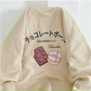 Áo sweater tay phòng in Chocolate giá sỉ