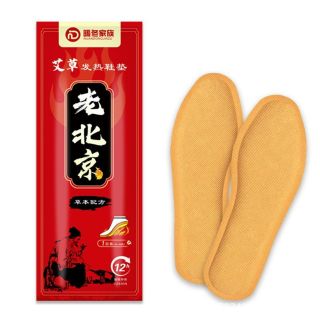 Lót giày giữ nhiệt mùa đông
