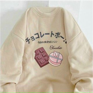 Áo sweater tay phòng in Chocolate