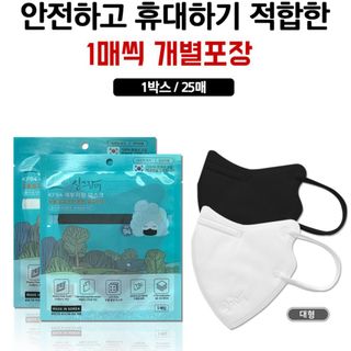 Khẩu trang Singramy KF94 nội địa Hàn Quốc / Made in Korea