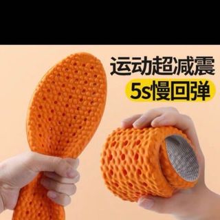 LÓT GIÀY CHỐNG SỐC