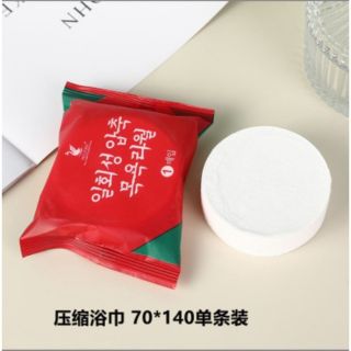 ( HÀNG SL SÀI GÒN ) KHĂN TẮM NÉN SIZE TO 70CM X 140CM