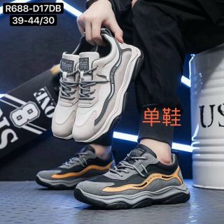 Giày thể thao nam chất đẹp R688-D17