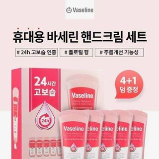 Kem dưỡng da tay Vaseline Hàn quốc