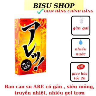 Bao Cao Su Sagami Are Are siêu mỏng có gân ,chấm nổi một lần thắt không màu không mùi truyền nhiệt nhanh Nhật Bản hộp 5 cái