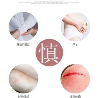 Kem trị rạn da SUMIFUN dành cho bà bầu và mọi người ( 20g )