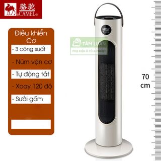 Máy sưởi gốm dùng cho phòng ngủ, công suất 2000W