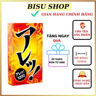 Bao Cao Su Sagami Are Are siêu mỏng có gân ,chấm nổi một lần thắt không màu không mùi truyền nhiệt nhanh Nhật Bản hộp 10 cái
