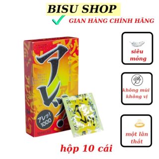 Bao Cao Su Sagami Are Are siêu mỏng có gân ,chấm nổi một lần thắt không màu không mùi truyền nhiệt nhanh Nhật Bản hộp 10 cái