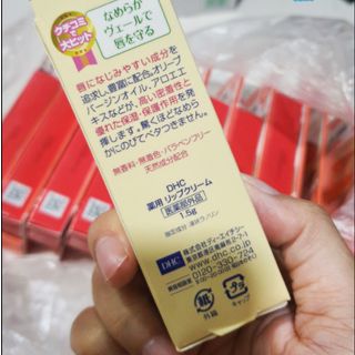Son Dưỡng Không Màu DHC 1.5g