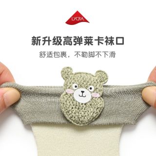 Tất hộp cho bé