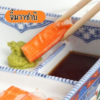 THANH CUA THÁI KIỂU NHẬT PFP - 500G