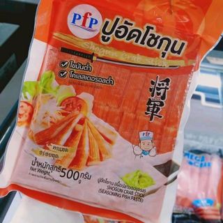 THANH CUA THÁI KIỂU NHẬT PFP - 500G