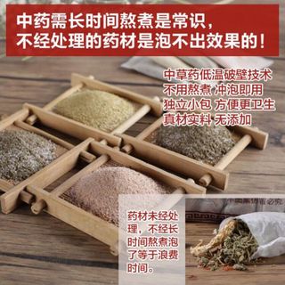 Thảo dược thuốc bắc ngâm chân Gói 550g 100 túi lọc