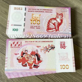 Chuyên Sỉ Tiền Kỷ Niệm Macao Hình Con Mèo Lì Xì Tết 2023, giá sỉ - giá bán buôn tốt nhất