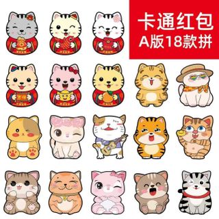 Bao Lì Xì ChiBi giá sỉ