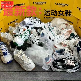 Giày thể thao nam nữ độn đế phong cách cá tính K067