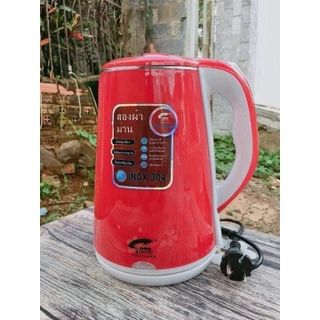 [FREESHIP] Ấm Siêu Tốc Thái Lan Jiplai 2,5 Lít , Đun Sôi Siêu Nhanh Hàng Cao Cấp 2 Lớp Chính Hãng