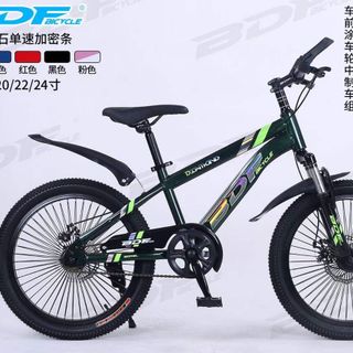 BDF THỂ THAO DIAMON