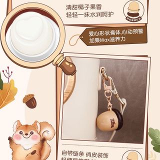 Son Dưỡng làm hồng môi Lip Balm SeeJim kèm móc khóa xinh xắn, sỉ 30k/hủ