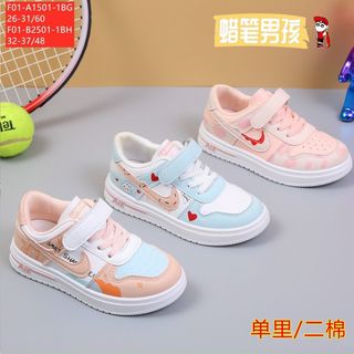 Giày thể thao trẻ em chất da đẹp F01