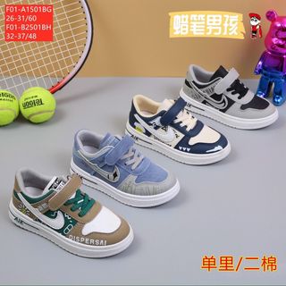 Giày thể thao trẻ em chất da đẹp F01