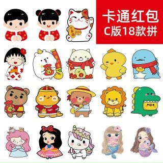 BAO LÌ XÌ CHIBI , LÌ XÌ HOẠT HÌNH TẾT QUÝ MÃO 2023