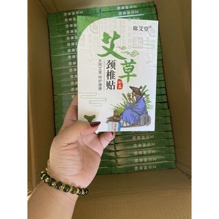 Hộp 12 Miếng Dán Ngải Cứu Giảm Đau Mỏi Cổ Vai Gáy, Thắt Lưng, Khớp Gối