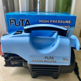Máy rửa xe mini Futa