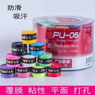 QUẤN CÁN CẦU LÔNG TENNIS giá sỉ