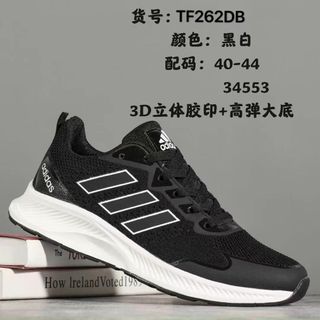 Giày thể thao nam chất vải dệt thoáng khí đẹpTF262