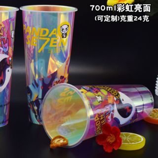 ly Cầu vồng Galaxy cực chiến cho nghành ăn uống thêm nổi bật ( Đủ ml )