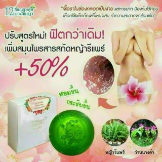 Sáp VỆ SINH FEMININE LÀM HỒNG VÙNG KÍN chính hãng giá sỉ