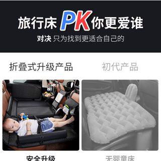Nệm Gấp Gọn Ô Tô Cao Cấp