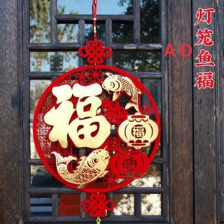 Phụ kiện tết
