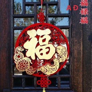 Phụ kiện tết