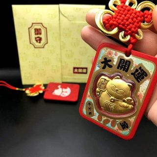 Bao Lì Xì Mạ Vàng Mèo Thần Tài mới