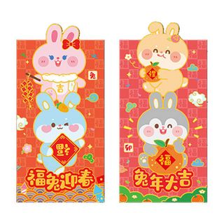 Bao lixi lì xì 2023 3D bảng nổi cực yêu ( set/6cai)