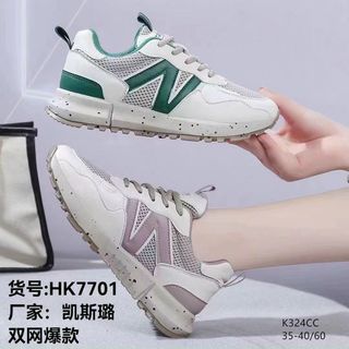 Giày thể nữ màu trắng phối họa tiết N K324