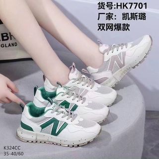 Giày thể nữ màu trắng phối họa tiết N K324