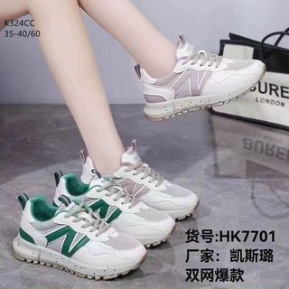 Giày thể nữ màu trắng phối họa tiết N K324