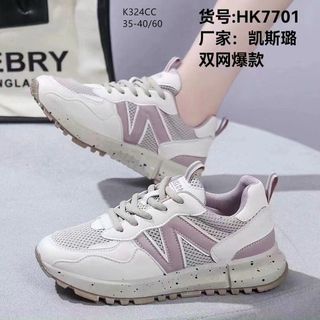 Giày thể nữ màu trắng phối họa tiết N K324