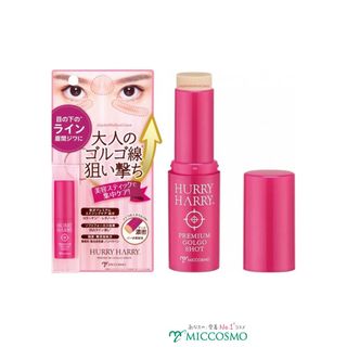 Thỏi serum collagen chống nhăn, dưỡng trắng mịn vùng giữa mắt - HURRY HARRY PREMIUM GOLGO SHOT 3.4G