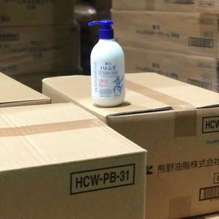 DƯỠNG THỂ CHỐNG NẮNG HATOMUGI UV MILKY 250ML NHẬT BẢN giá sỉ