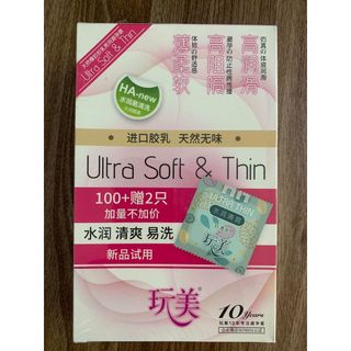 (CHE TÊN) BCS nhiều gel Ultra solf&thin 1 chiếc giá sỉ