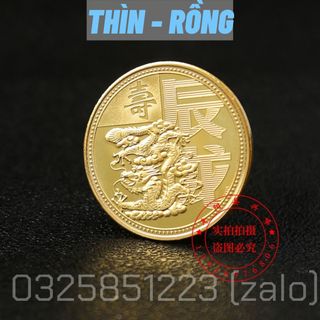 Bộ Xu 12 Con Giáp Đài Loan, Đầy Đủ 12 Con Giáp, Chất Liệu Niken Mạ Vàng, Sáng Bóng Làm Quà Tặng Ý Nghĩa - Giá Tốt