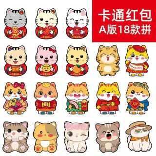 Lì xì chibi phản Quang